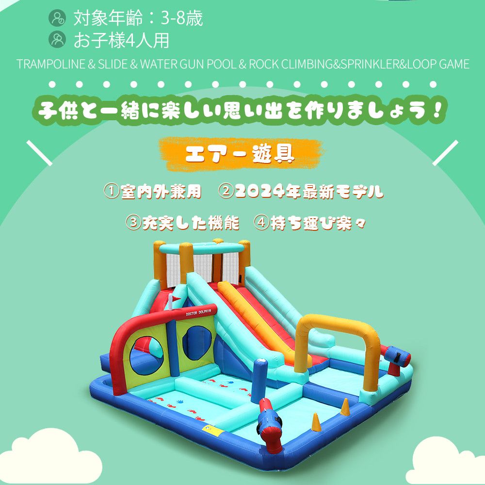 遊具 滑り台