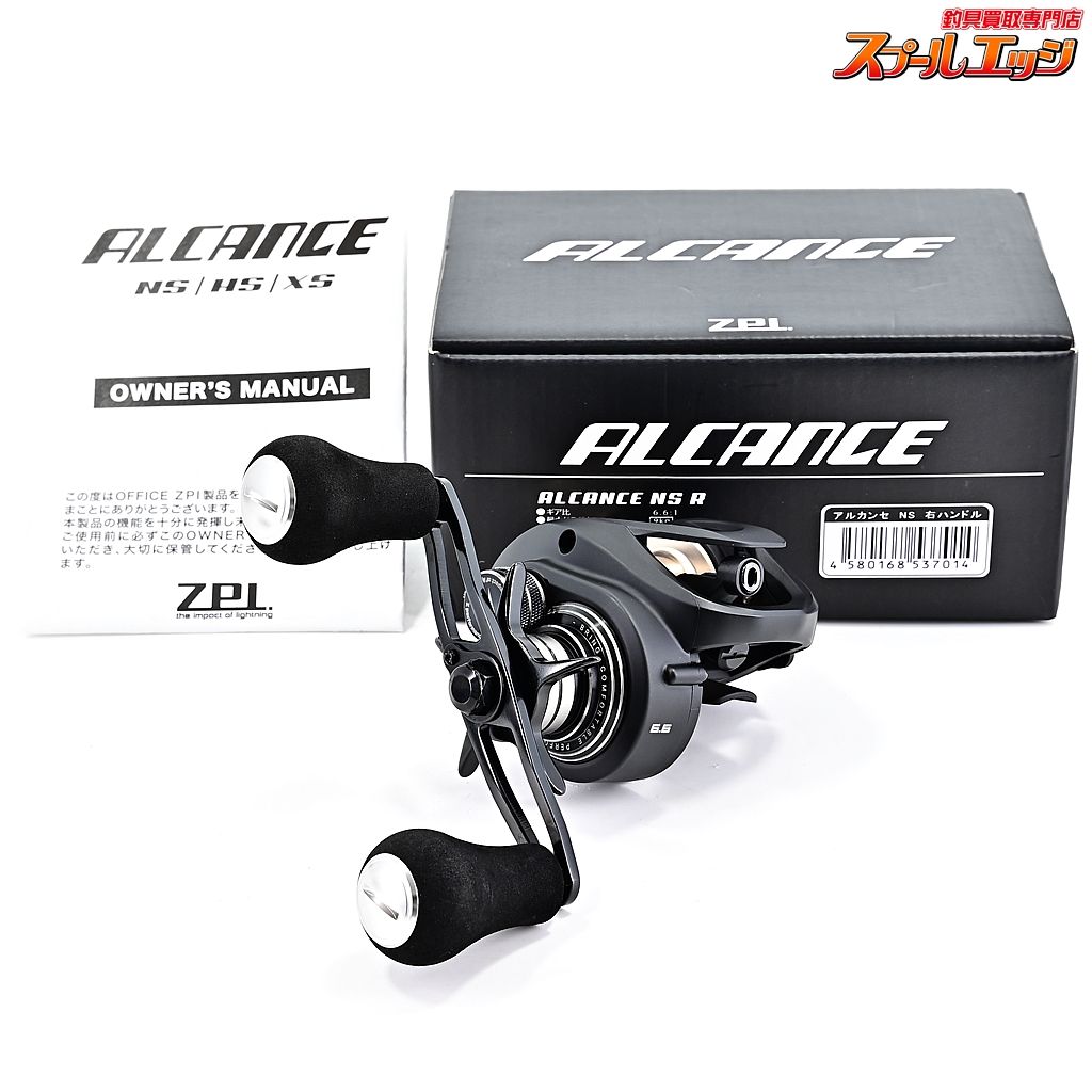 ZPI アルカンセ NS ZPI ALCANCE m35572