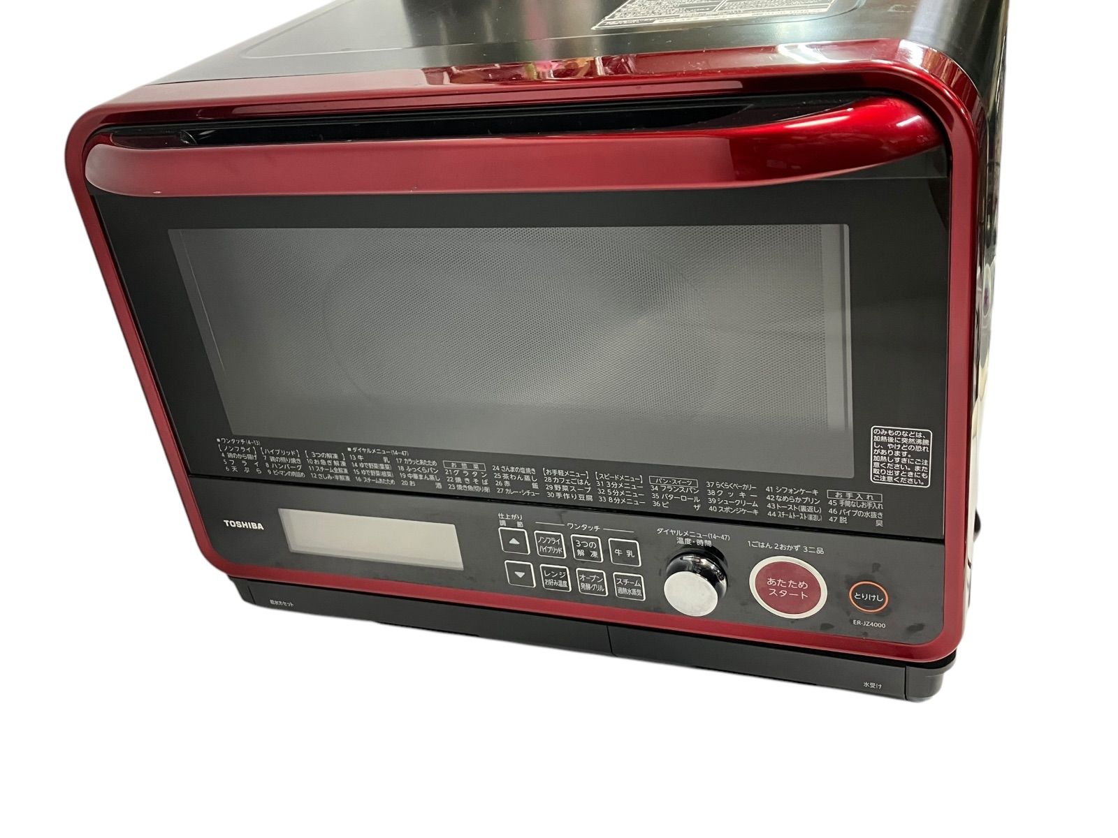 付属品なし本体のみ】TOSHIBA 電子レンジ ER-JZ4000 2017年製 動作確認