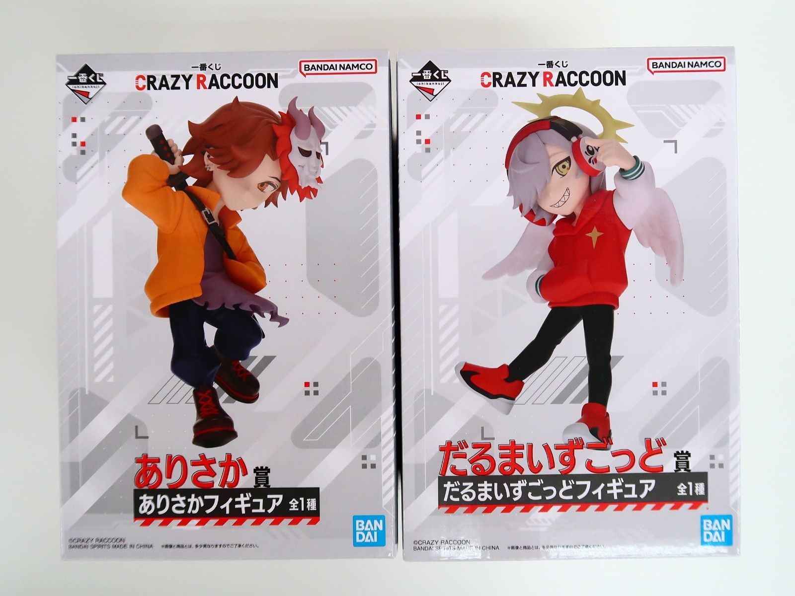 2点セット 一番くじ Crazy Raccoon だるまいずごっど賞 ありさか