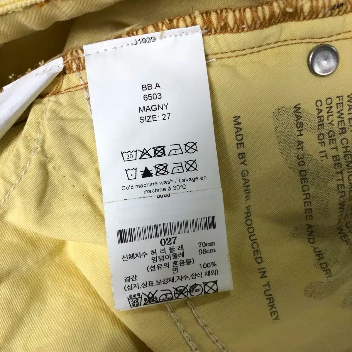 ガニー ロゴワッペン