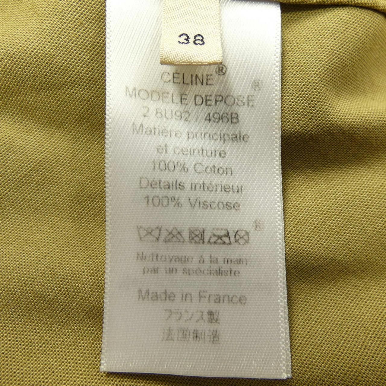 CELINE