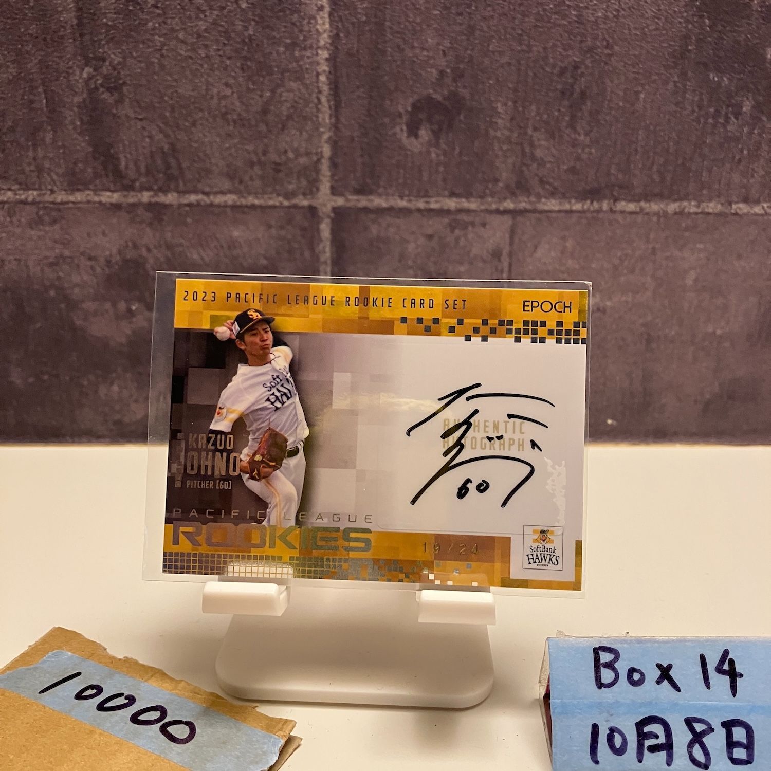 2025 EPOCH 大野稜頭央 19 24 直筆サインカード 福岡ソフトバンクホークス Pacific League RC ルーキー Rookie カード