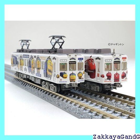 鉄道コレクション 鉄コレ 和歌山電鐵2270系 おかでん