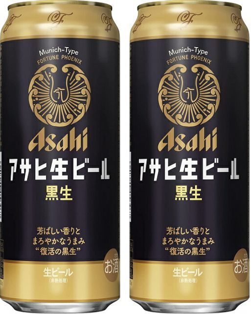 2ケース単位 アサヒ 生ビール 黒生(マルエフ) [ ビール 500ml×48本 ]