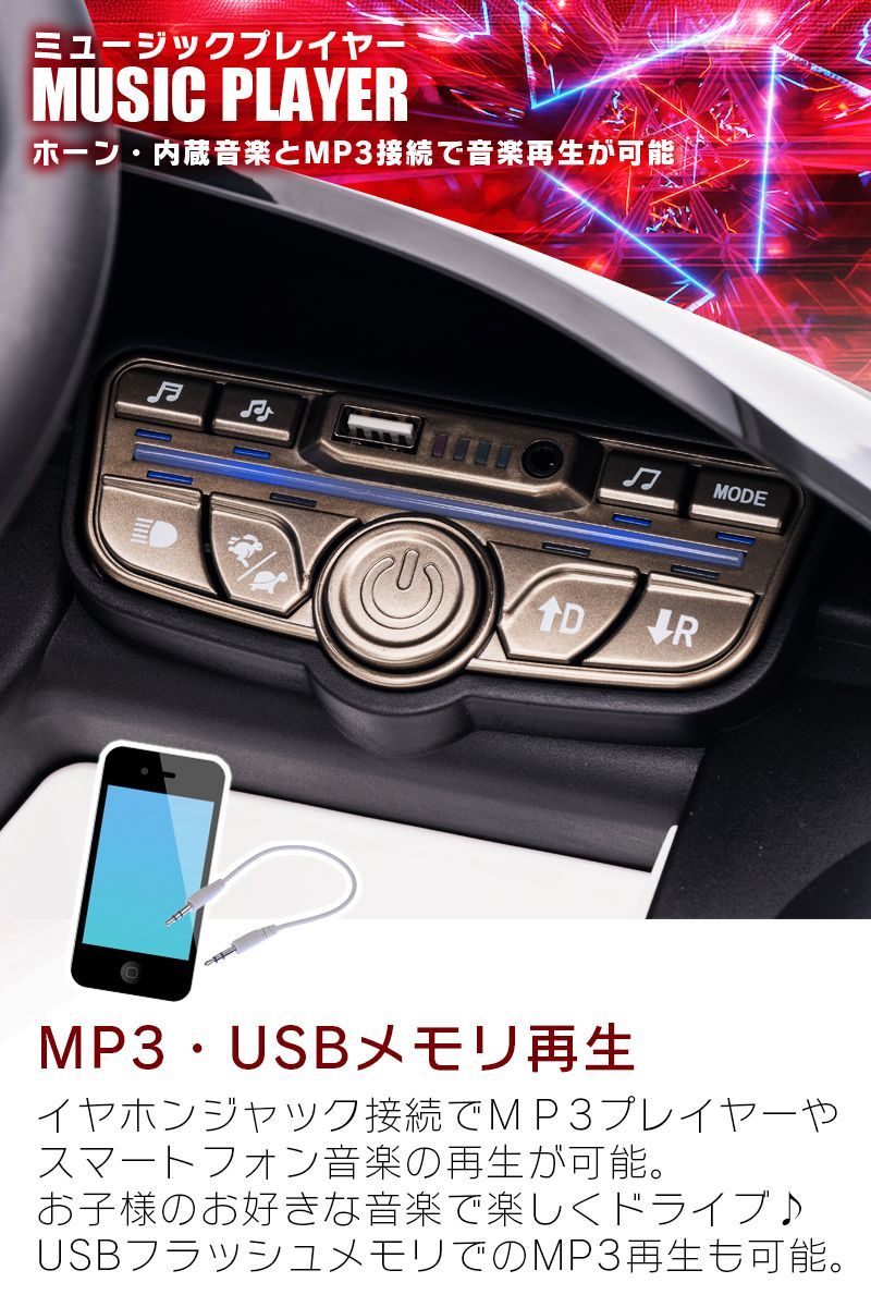 超安値登場! 乗用玩具 乗用ラジコンカー BENZ AMG CLE53 メルセデスベンツ ベンツ mercedes-benz 6V4.5Ah 4輪サスペンション 子供 おもちゃ ラジコンカー 電動乗用玩具 早い者勝ちの限定セール。