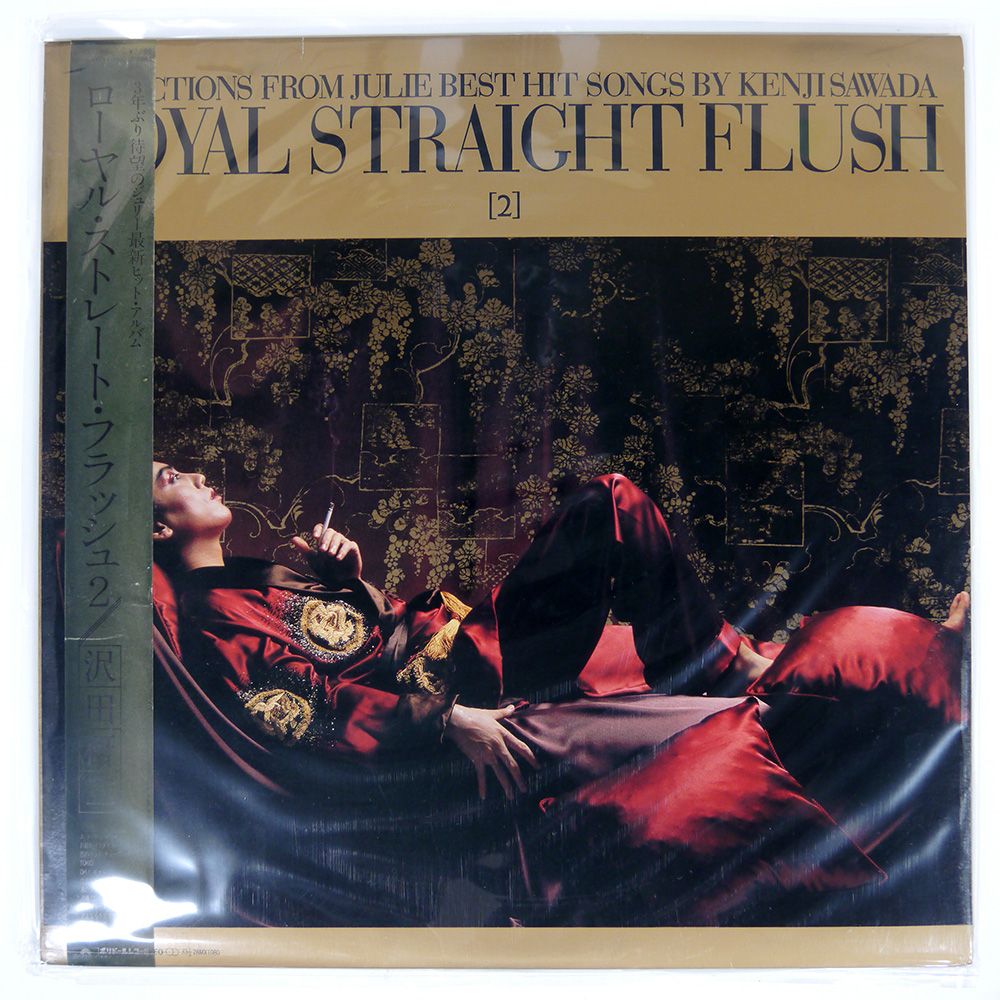 DVD 沢田研二/ STRAIGHT FLUSH 51VOfiO1jxL.jpg