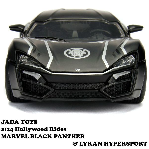 1:24 MARVEL BLACK PANTHER & LYKAN HYPERSPORT 【ブラックパンサー