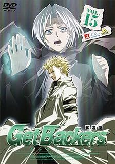 ゲットバッカーズ-奪還屋-15 [DVD] - メルカリ