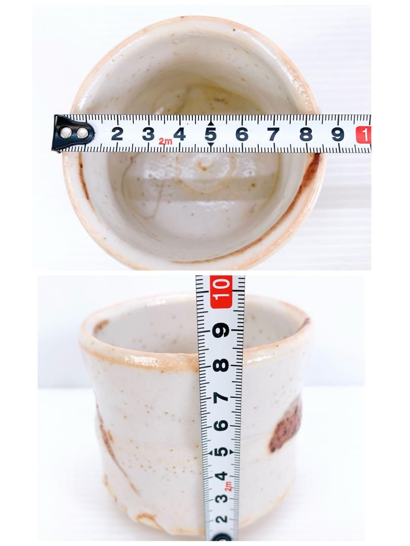 山田 和 作 志野湯呑 茶道具 真作保証 アンティーク 美術品 骨董品