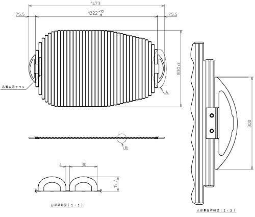 PCS1490N