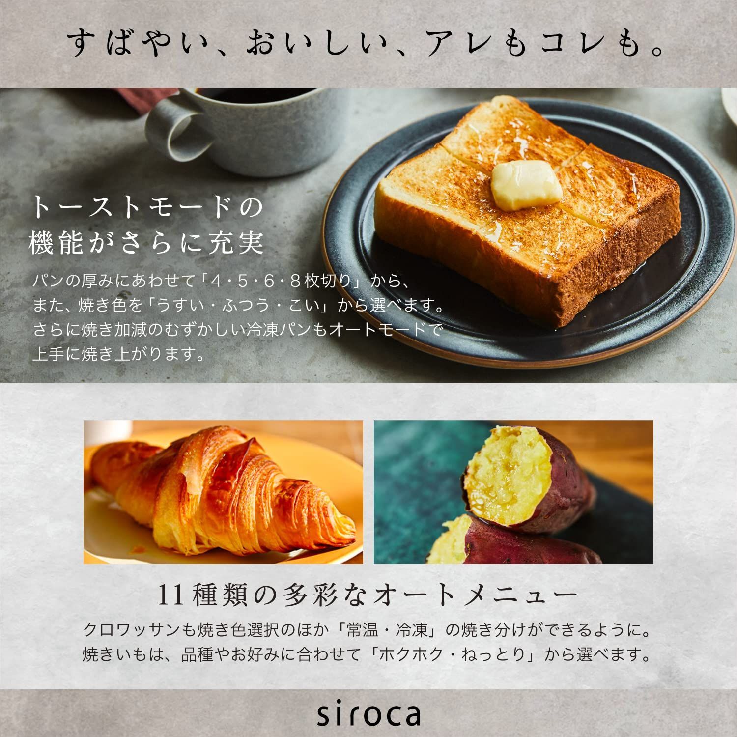 90秒で