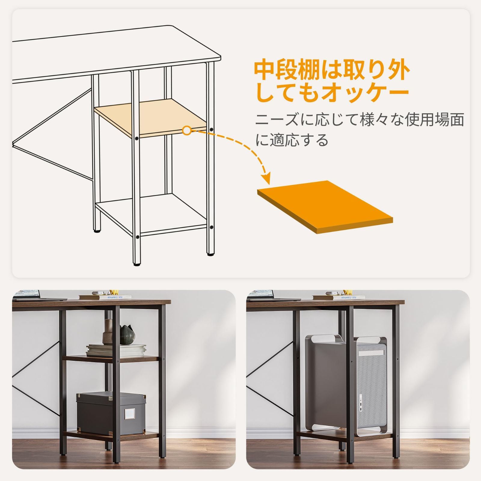 一人暮らし モニター台付き