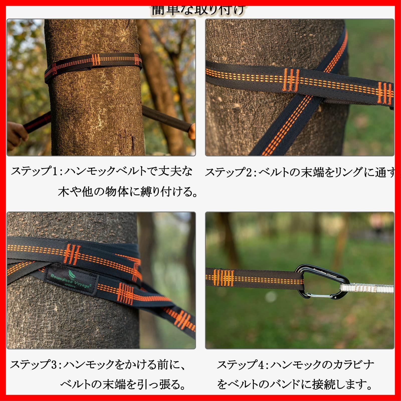 ストラップ 固定用ベルト