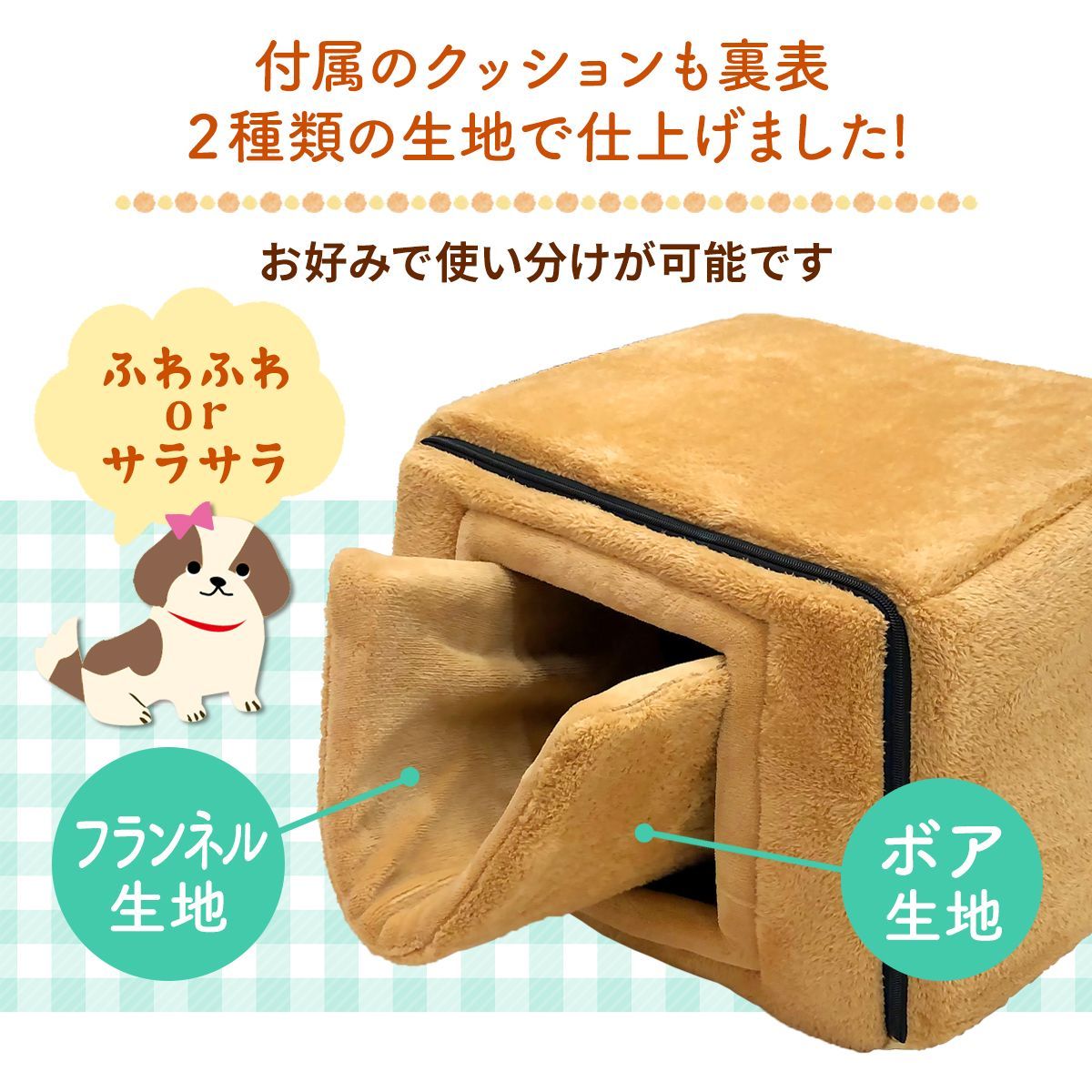 PetStyle 犬 ベッド ペットベッド 猫 冬 ハウス おしゃれ 洗える 折りたたみ ペット 暖かい ふわふわ もこもこ ボア マット 猫ハウス 犬ハウス 室内 キューブ型 2WAY キューブハウス Lサイズ