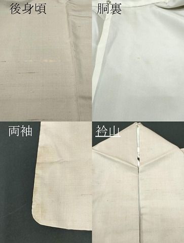 平和屋着物○訪問着 本場染大島紬 作家物 人物風景文 正絹 逸品