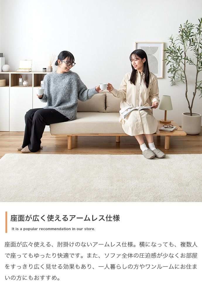 取付無料！シギヤマ家具 YUU160 優 北欧風天然木ソファ・オットマン