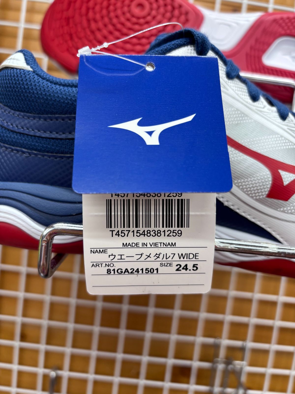  Mizuno ウエーブメダル７ワイド サイズ別有 シューズ(男性用) 卓球