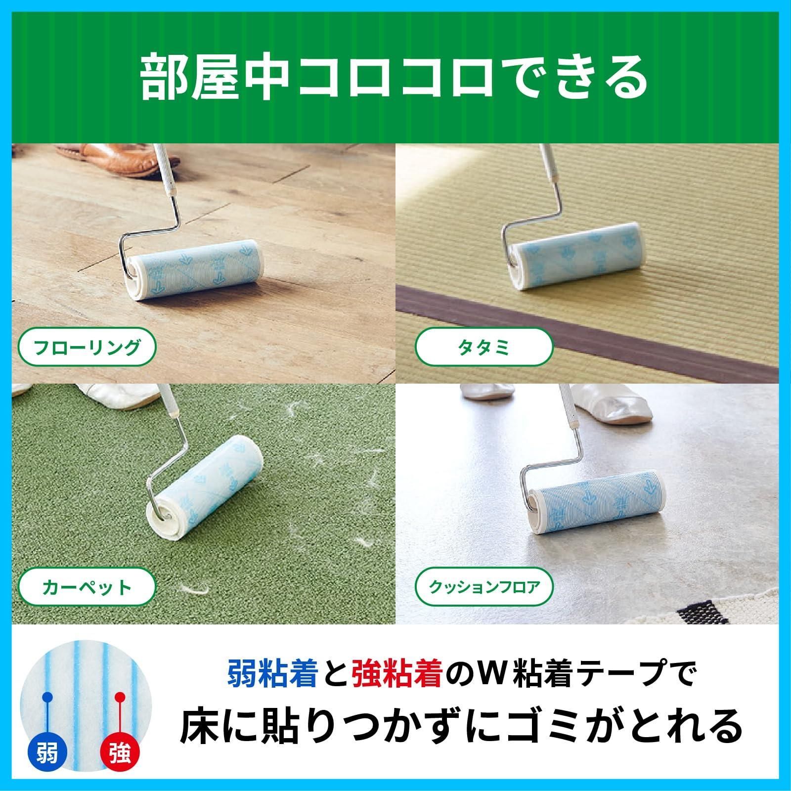 フロアクリン 160mm幅