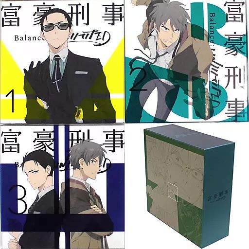 中古】アニメDVD 富豪刑事 Balance：UNLIMITED 完全生産限定版 全3巻