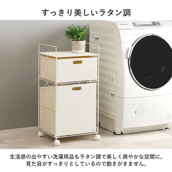 ランドリー ワゴン