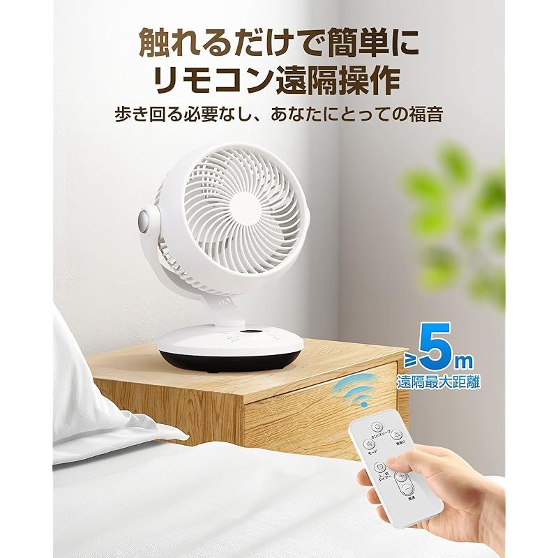 サーキュレーター DCモーター 2025 先行発売モデル＆節電対策 扇風機 兼用 静音 超小型せんぷうき 強力送風 省エネ リモコン付き 左右首振り 上下角度調節 3モード 風量6段階調節 タイマー機能 一台多役 換気|空気循環|部屋干し|冷房 梅雨除湿 1 WWW_KANDAIZUMI_COM