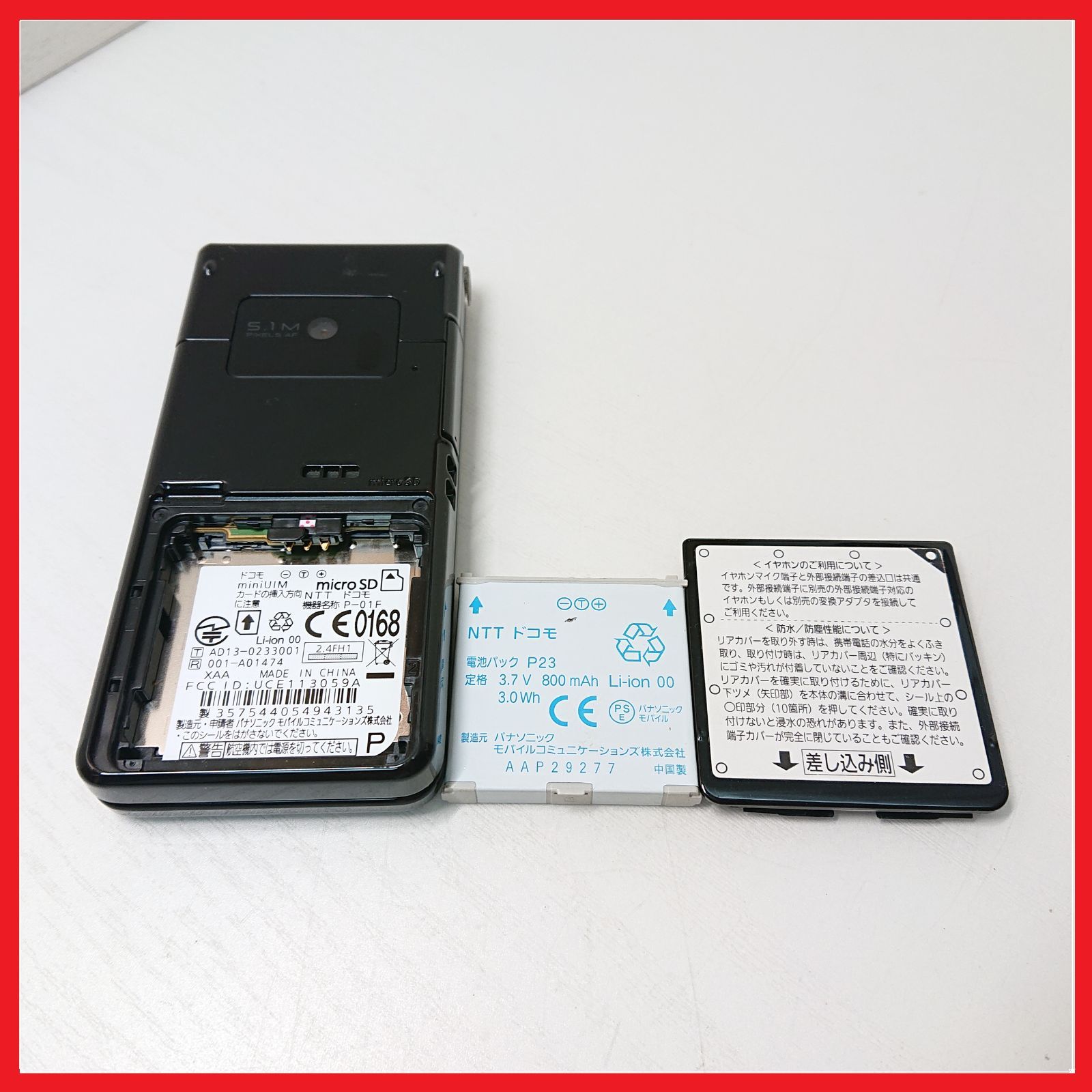 新品未使用 LEDテープライト AF34 AF35 LEDテープ 取り付け簡単 ZX ZR 原付