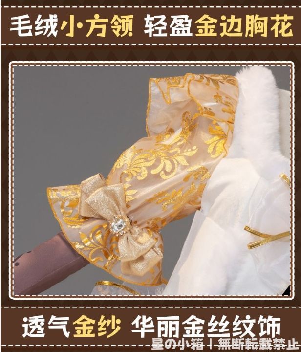 新品未使用 第五人格 コスプレ衣装 小女孩 「悪之源」 稀世時装 フルセット 可愛いゴシック風 豪華ドレス S〜XXLサイズ対応 二次元ゲームキャラクター 仮装 撮影会 舞台衣装 イベント用 高品質仕様 2025新品 第五人格 コスプレ衣装 小女孩 「悪之源」 稀世時装 フル