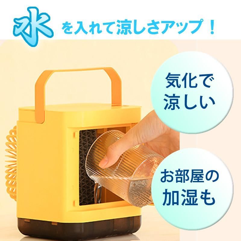 強力 強力冷風機