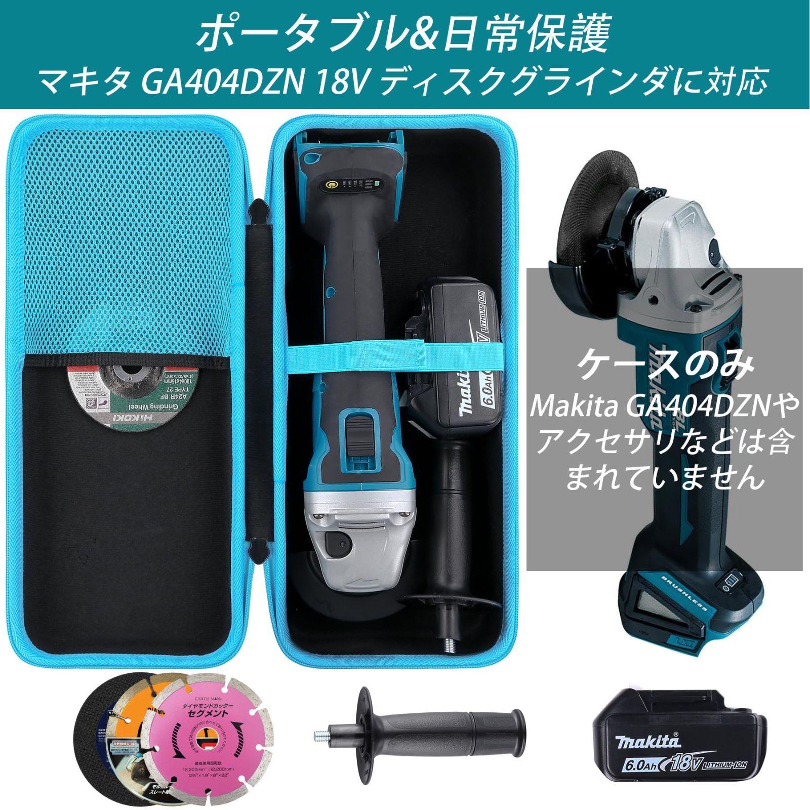 特価セール】マキタ ディスクグラインダ Makita GA404DZN/GA403DZN