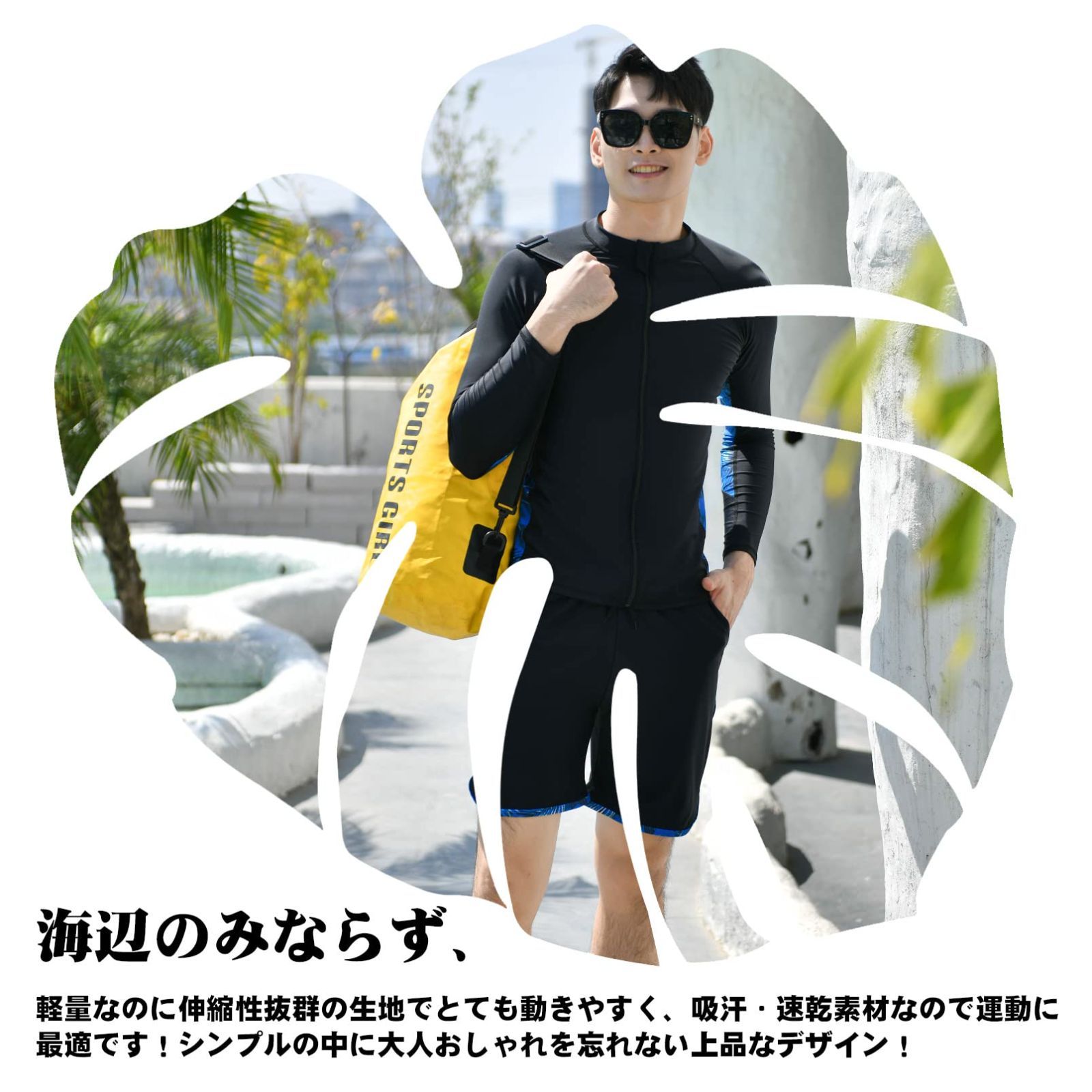 ビーチ 水泳