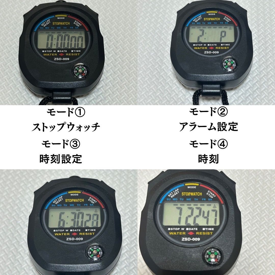 ストップウォッチ 新品 タイム 計測 スポーツ 時計 タイマー アラーム