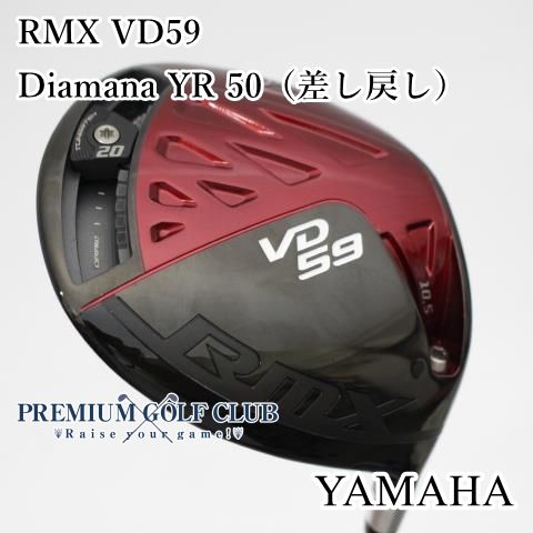 Yamaha VD59 ドライバー 10.5 R Yamaha rmx VD59 ドライバー 10.5度 YAMAHA RMX VD59 ドライバー 10.5度