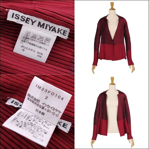 美品 イッセイミヤケ ISSEY MIYAKE ジャケット ロングスリーブ プリーツ アウター レディース 2(M相当) レッド