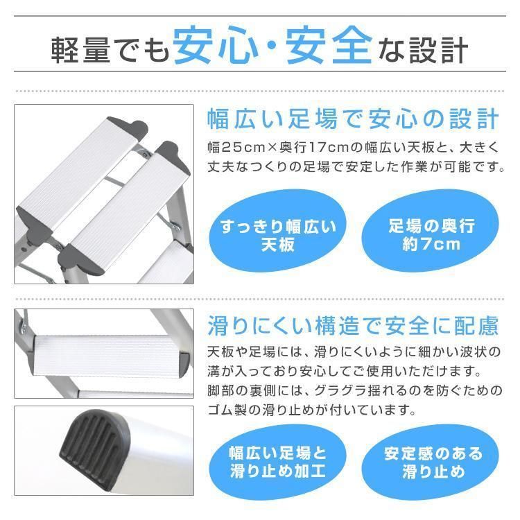 2段 3段