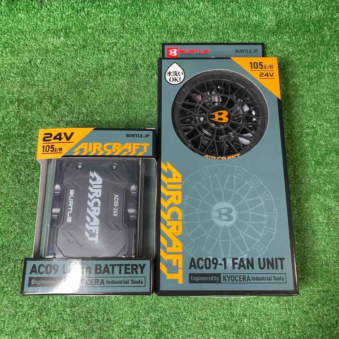 □バートル BURTLE 空調服用ファン AC09-1 24Vバッテリー AC09 セット ブラック 岩槻店