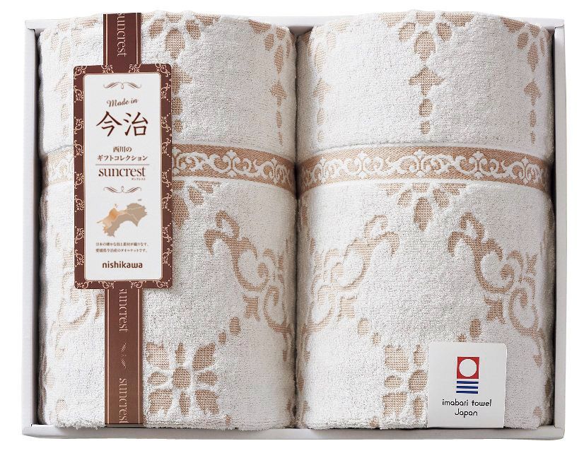 ニシカワ 今治製タオルケット2枚セット