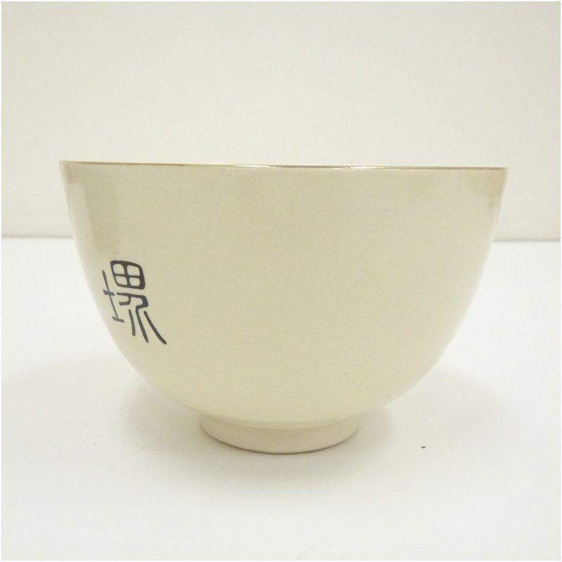 隆山造 堺南蛮人絵茶碗（箱付） 茶道 抹茶 おしゃれ 抹茶茶碗 抹茶碗