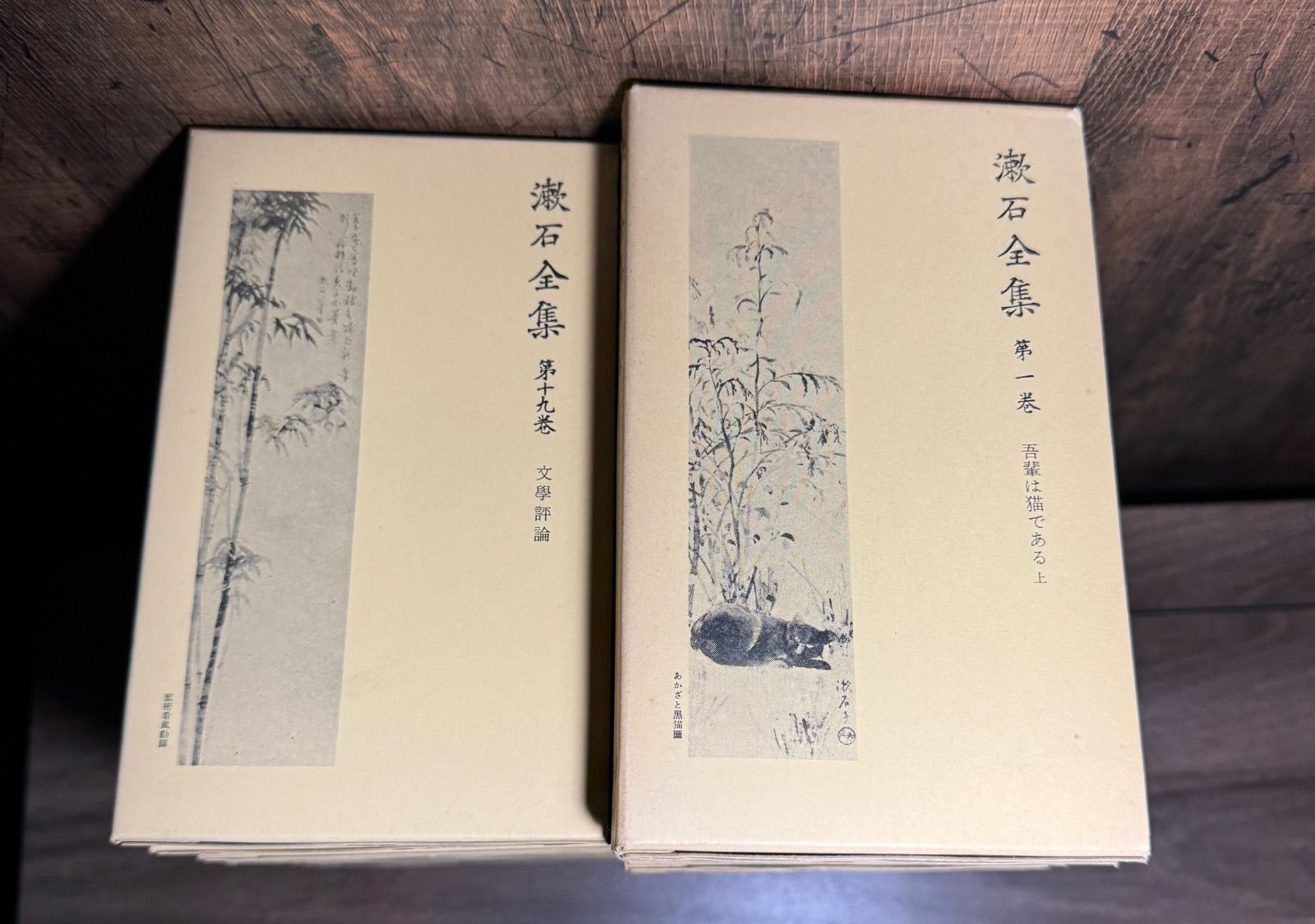 全35巻 夏目漱石