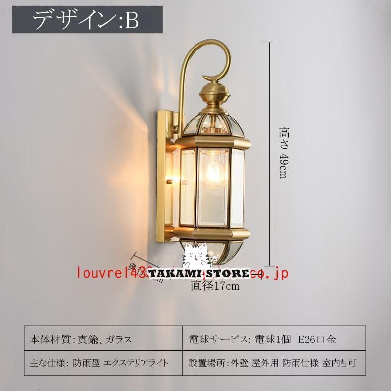 屋外照明