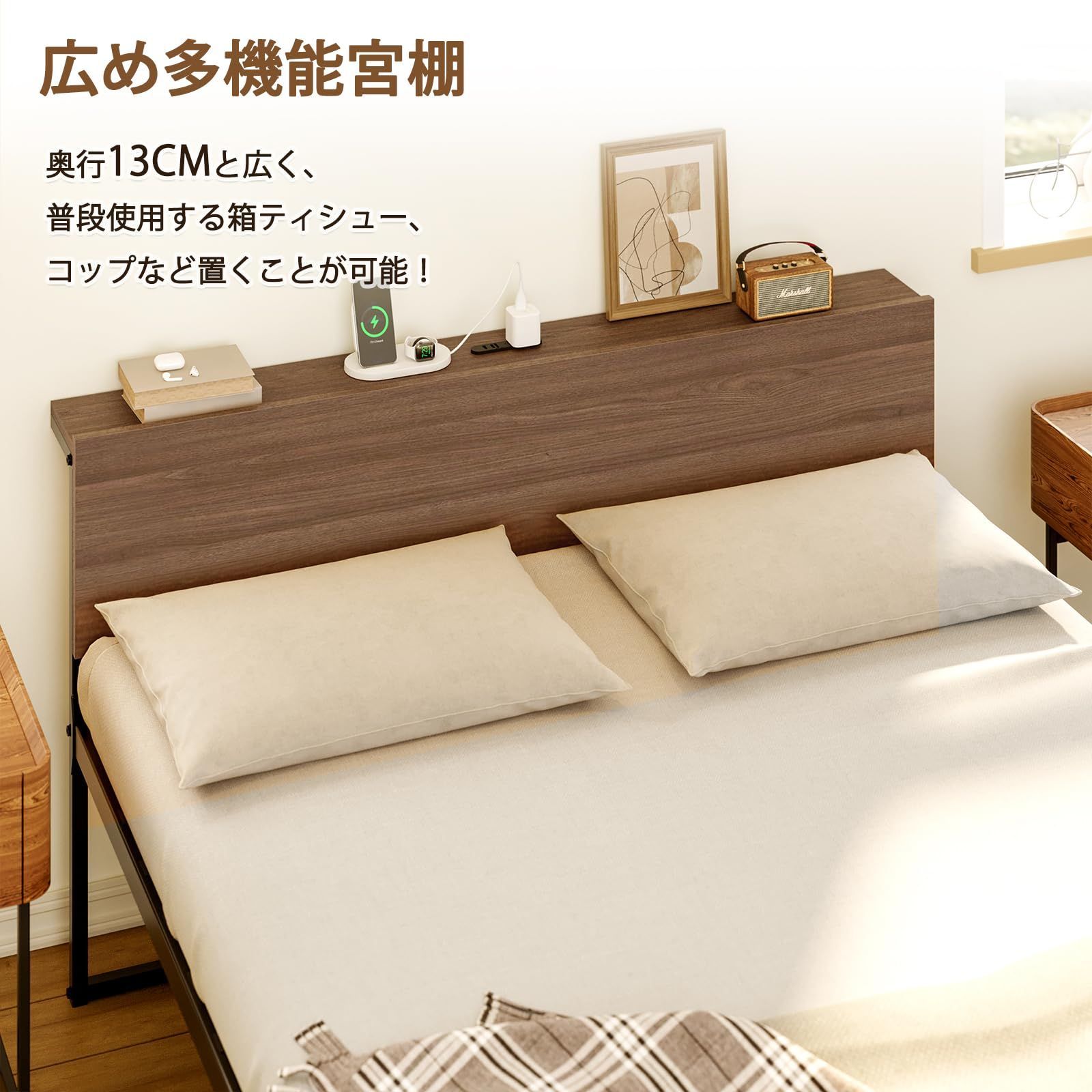 セミダブルベッド 静音パイプベッド 高耐荷重 宮棚付き 床下高さ30cm