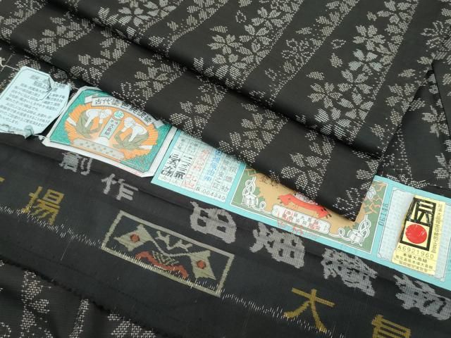 平和屋着物○本場大島紬 9マルキ 地空き 地紙重ね草木文 正絹