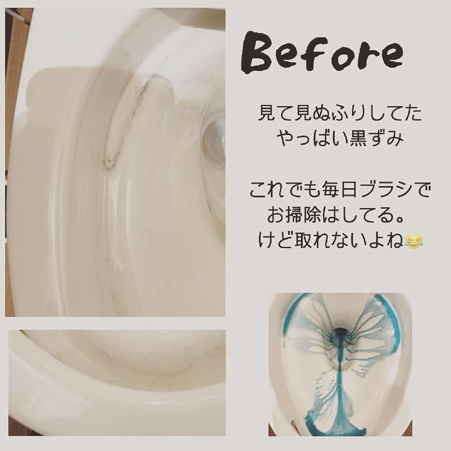 リンレイウルトラハードクリーナートイレ用