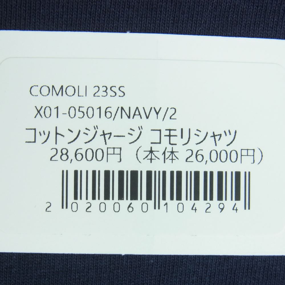 COMOLI コモリ 23SS X01-05016 コットンジャージ コモリシャツ 長袖