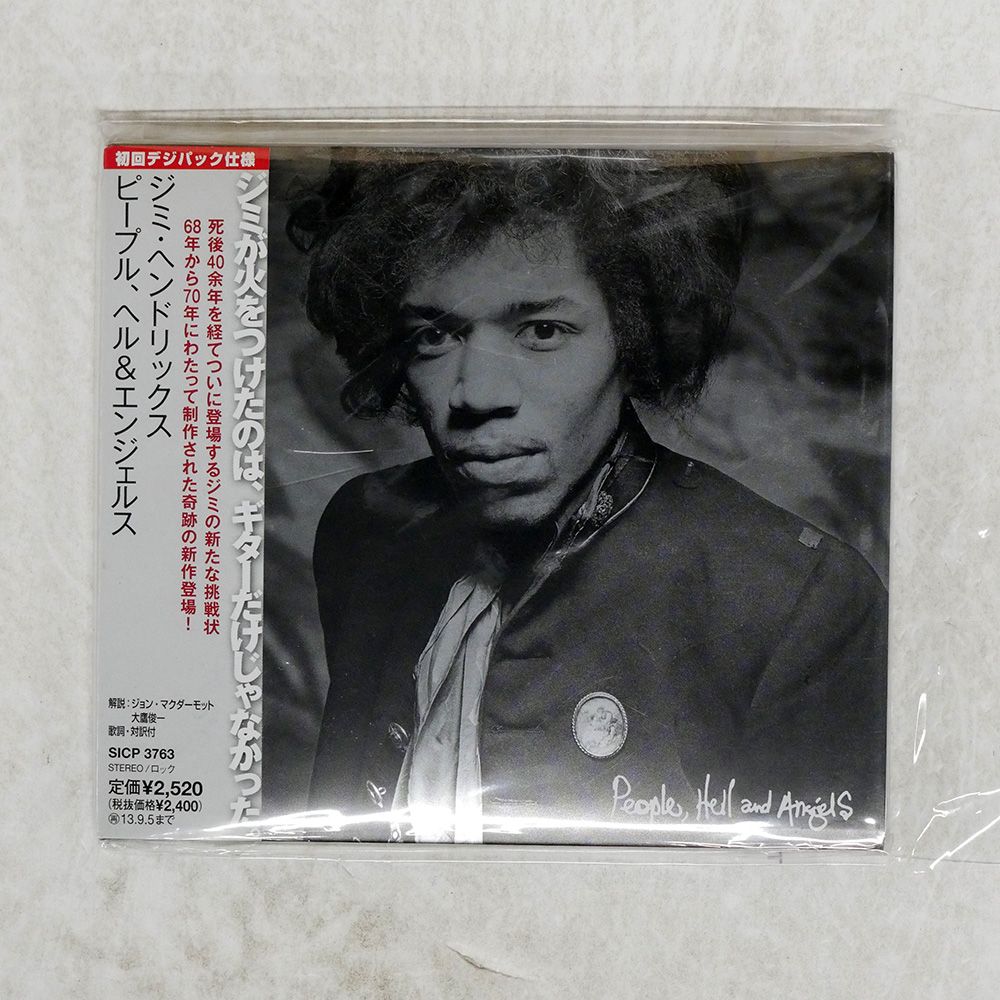 帯 国内盤 JIMI HENDRIX/PEOPLE, HELL AND ANGELS/SONY JAPAN