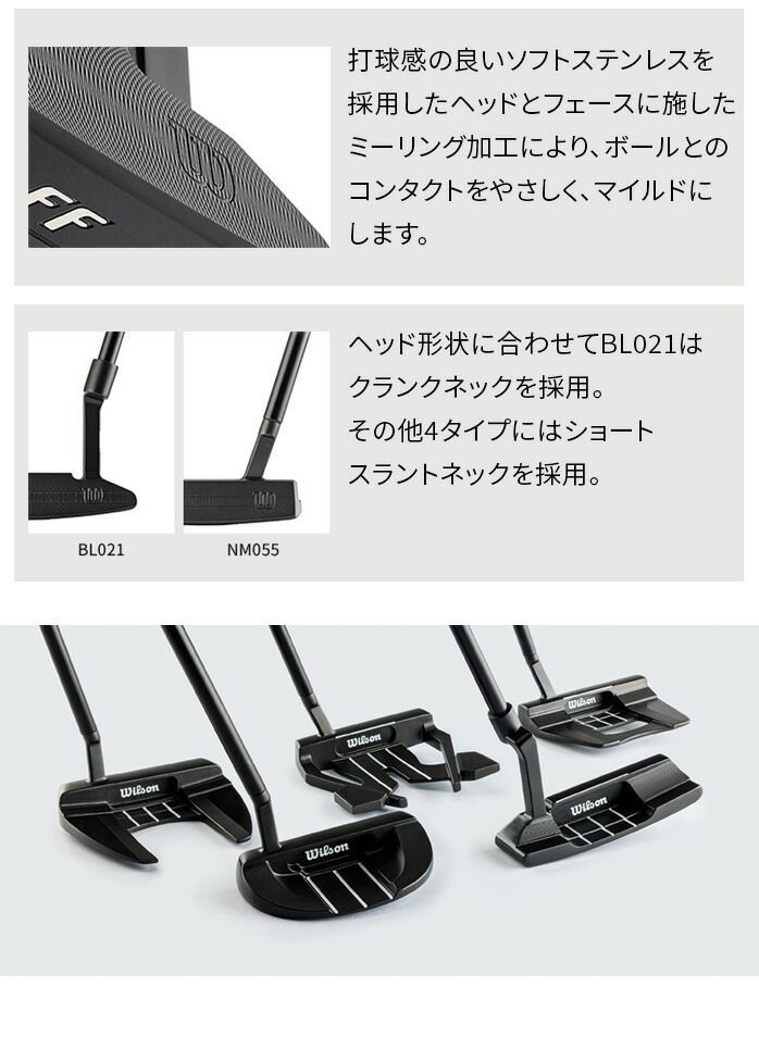 Wilson パター PRO STAFF プロスタッフ 34インチ NM034