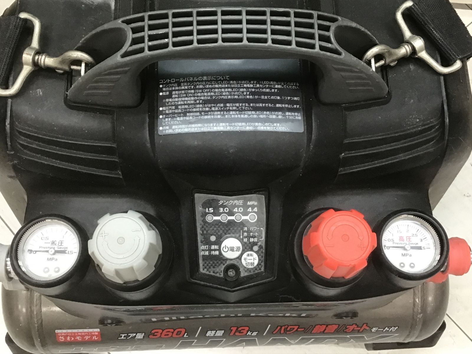 送料無料!【中古B動作品】○ハイコーキ(HIKOKI ※旧:日立工機 送料無料!【中古B動作品】○ハイコーキ(HIKOKI ※旧:日立工機