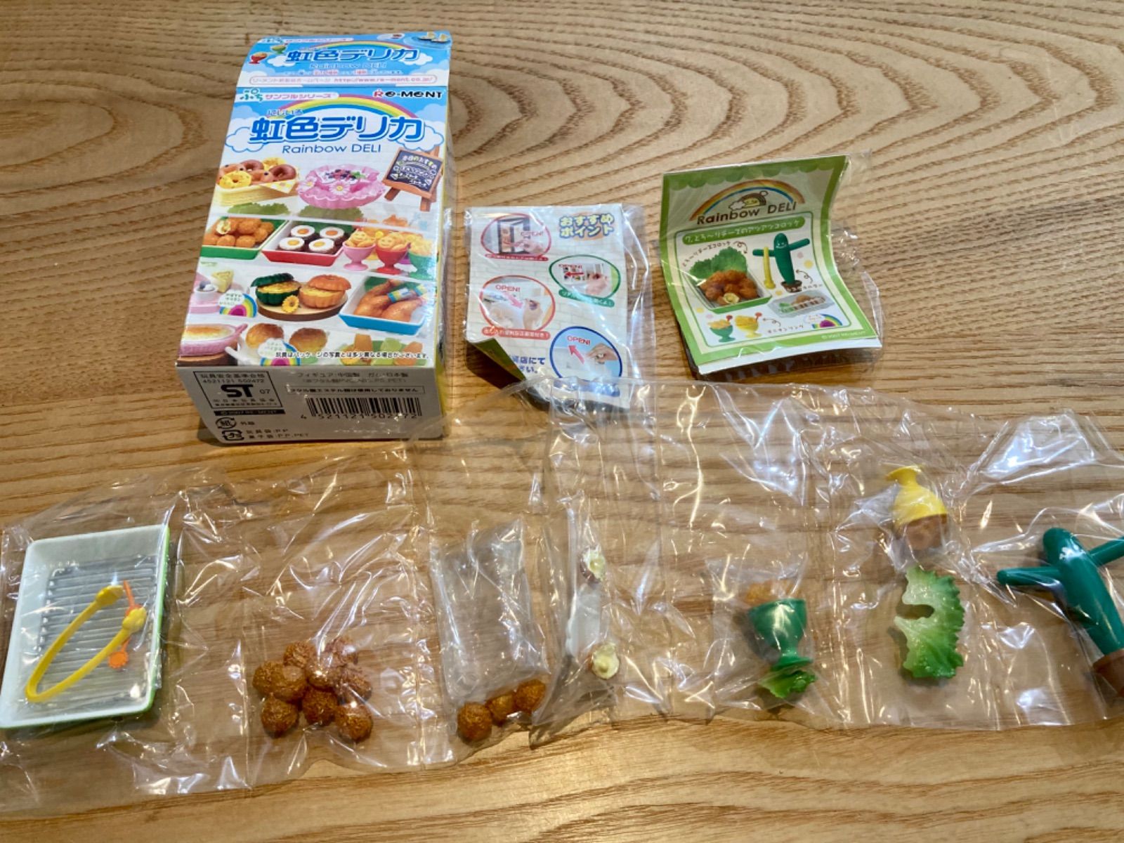 リーメント ぷちサンプルシリーズ 虹色デリカ 7 - メルカリ