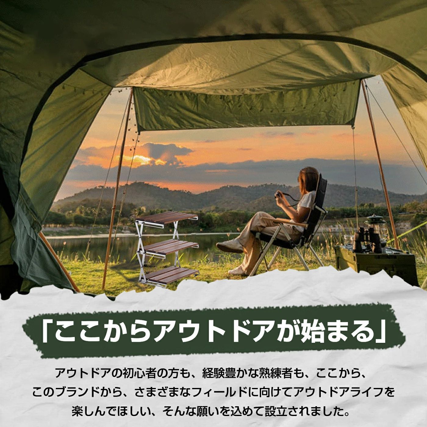 小物置き 多機能