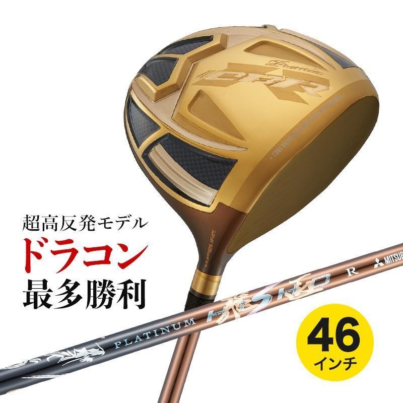 ☆新品☆激飛び！！超高反発 ワークスゴルフ CBR ゴールドプレミア